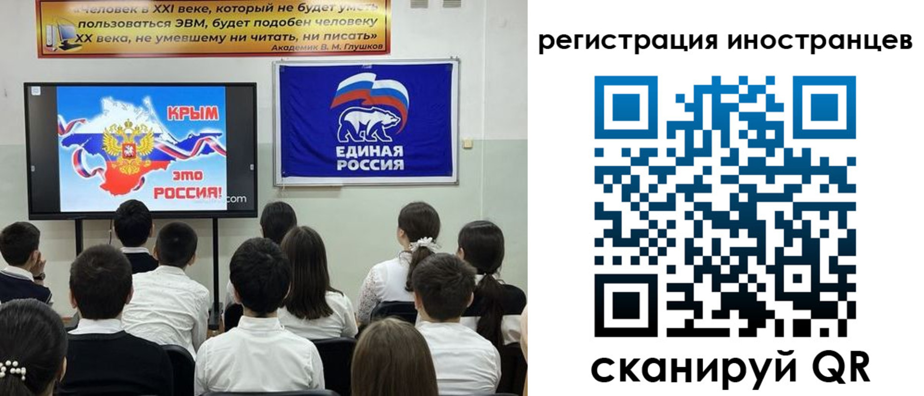 временная регистрация для всех в Юже
