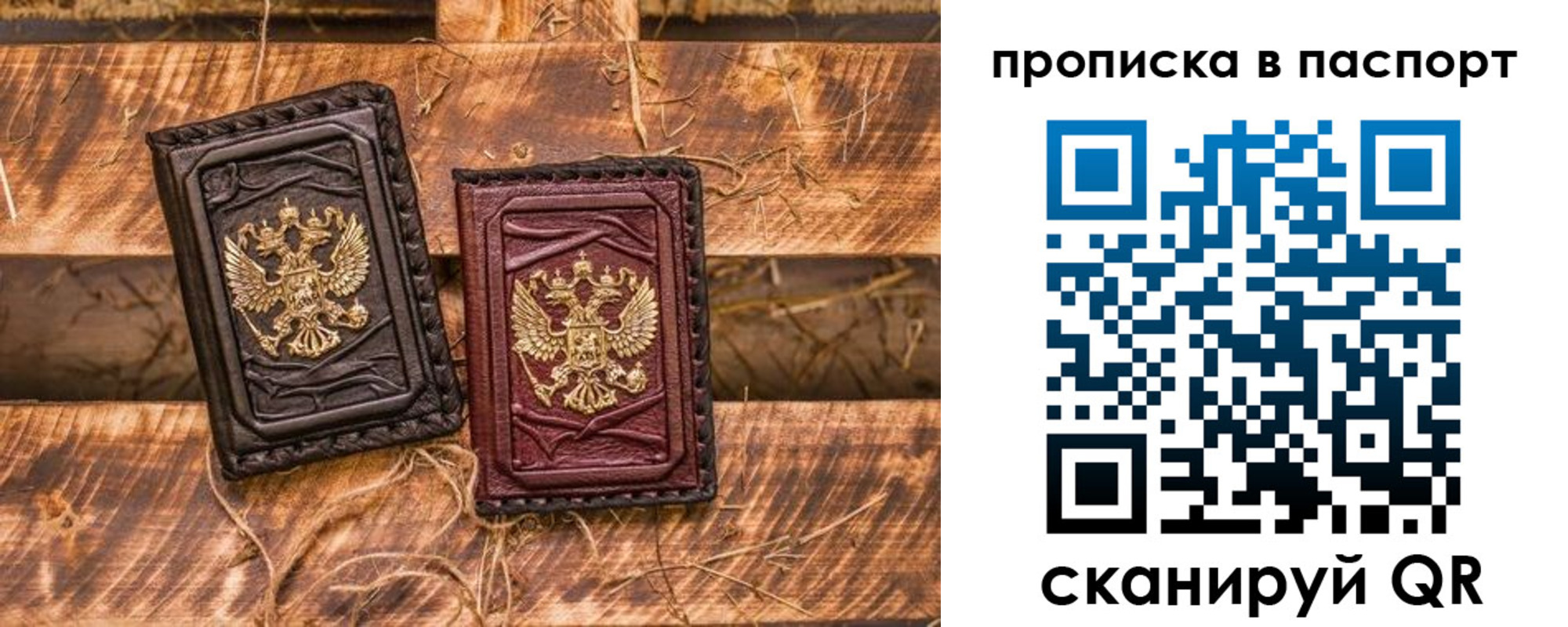 регистрация в Юже